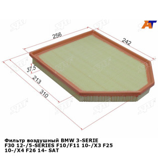 Фильтр воздушный BMW 3-SERIE F30 12-/5-SERIES F10/F11 10-/X3 F25 10-/X4 F26 14- SAT