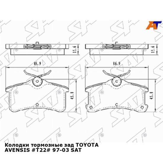 Колодки тормозные зад TOYOTA AVENSIS #T22# 97-03 SAT