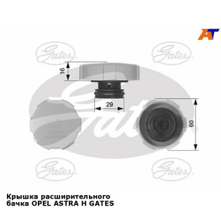 Крышка расширительного бачка OPEL ASTRA H GATES