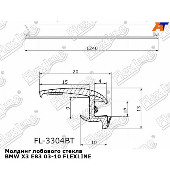 Молдинг лобового стекла BMW X3 E83 03-10 FLEXLINE