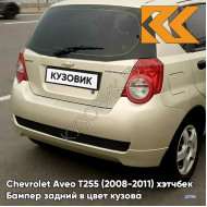 Бампер задний в цвет кузова Chevrolet Aveo T255 (2008-2011) хэтчбек 60U - Brighton Gold - Бежевый