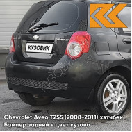 Бампер задний в цвет кузова Chevrolet Aveo T255 (2008-2011) хэтчбек 87U - Pearl Black - Черный