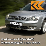 Бампер передний в цвет кузова Ford Mondeo 3 (2004-2007) рестайлинг 2QTC - MACHINE SILVER - Серебристый