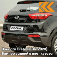 Бампер задний в цвет кузова Hyundai Creta (2016-2021) MZH - PHANTOM BLACK - Чёрный