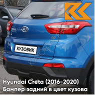 Бампер задний в цвет кузова Hyundai Creta (2016-2021) N4U - MARINA BLUE - Синий