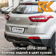 Бампер задний в цвет кузова Hyundai Creta (2016-2021) RHM - SLEEK SILVER - Серебристый