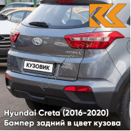 Бампер задний в цвет кузова Hyundai Creta (2016-2021) U4G - URBAN GRAY - Серый