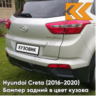 Бампер задний в цвет кузова Hyundai Creta (2016-2021) W4Y - ICE WINE - Бежевый