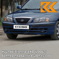 Бампер передний с отверстиями под молдинг в цвет кузова Hyundai Elantra 3 XD (2004-) UC - CARBON BLUE - Синий