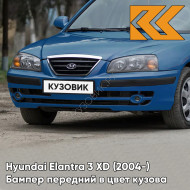 Бампер передний с отверстиями под молдинг в цвет кузова Hyundai Elantra 3 XD (2004-) XX - EXCITING BLUE - Синий