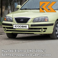 Бампер передний с отверстиями под молдинг в цвет кузова Hyundai Elantra 3 XD (2004-) YO - LIME GREEN - Зелёный