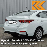 Бампер задний в цвет кузова Hyundai Solaris 2 (2017-2020) седан PGU - WHITE CRYSTAL - Белый