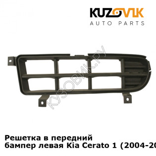 Решетка в передний бампер левая Kia Cerato 1 (2004-2008) KUZOVIK