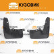 Брызговики передние ВАЗ 2110-2112 комплект KUZOVIK