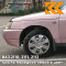 217 - Миндаль - Розовый 