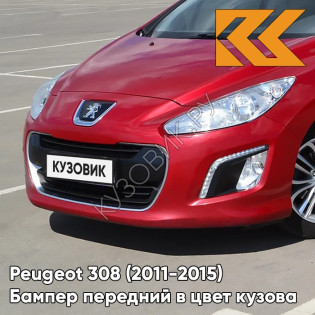 Бампер передний в цвет кузова Peugeot 308 (2011-2015) рестайлинг LKR - ROUGE BABYLONE - Красный